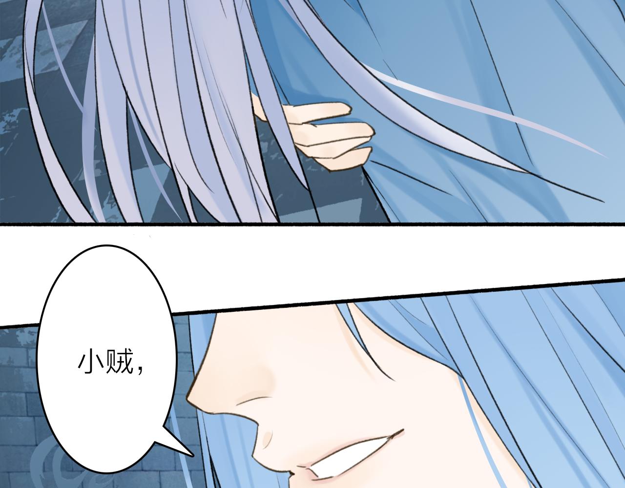 第69话 拦路罪仙59