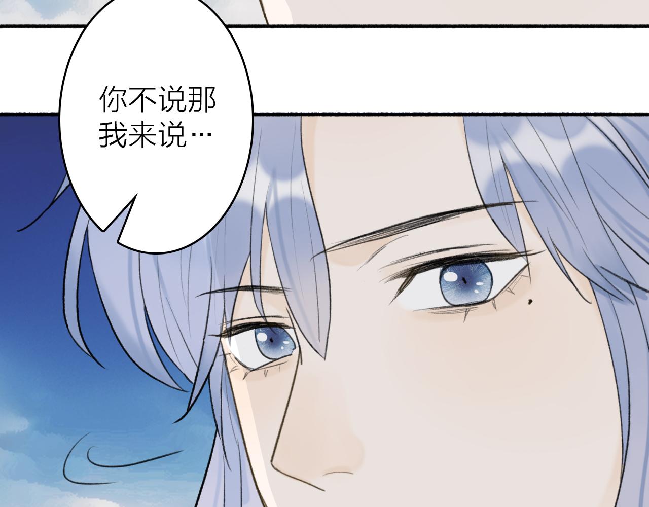 第50话 无法开口的真相63