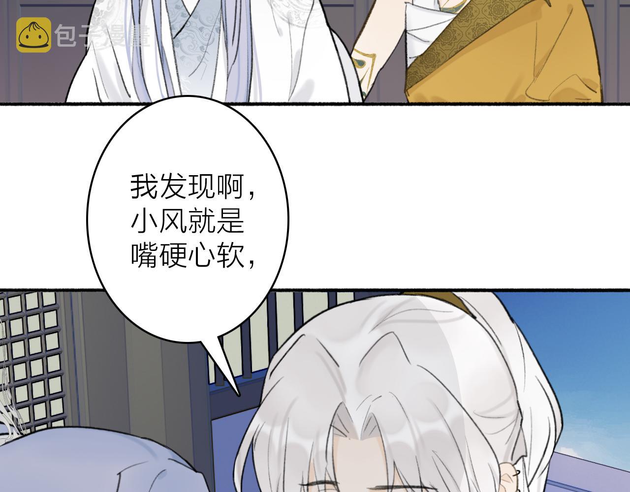 第50话 无法开口的真相60