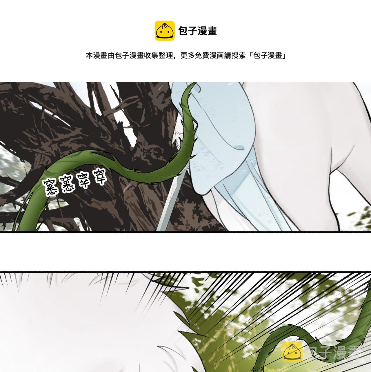 第41话 舍身保护56