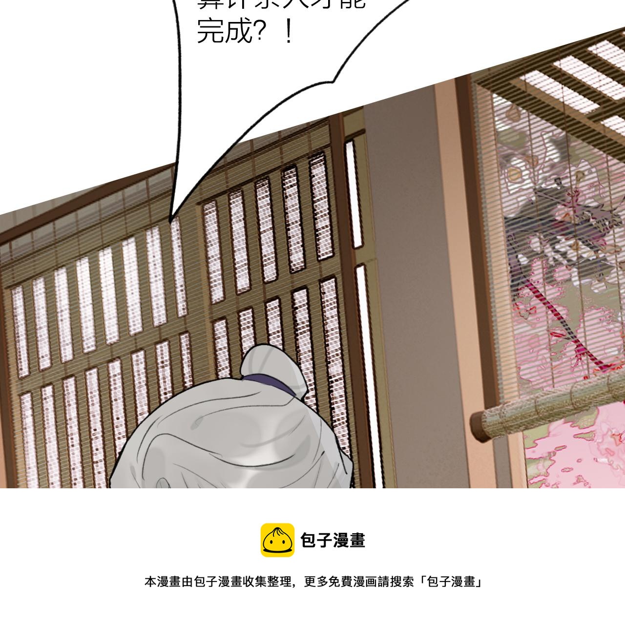 第68话 生机渺茫49