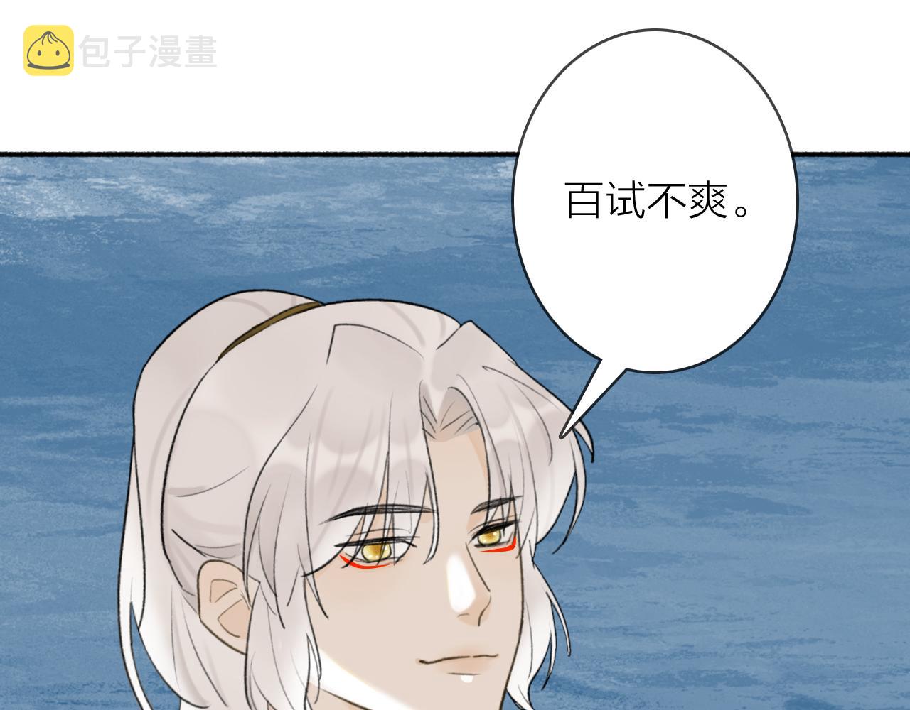 第53话 无比满足6
