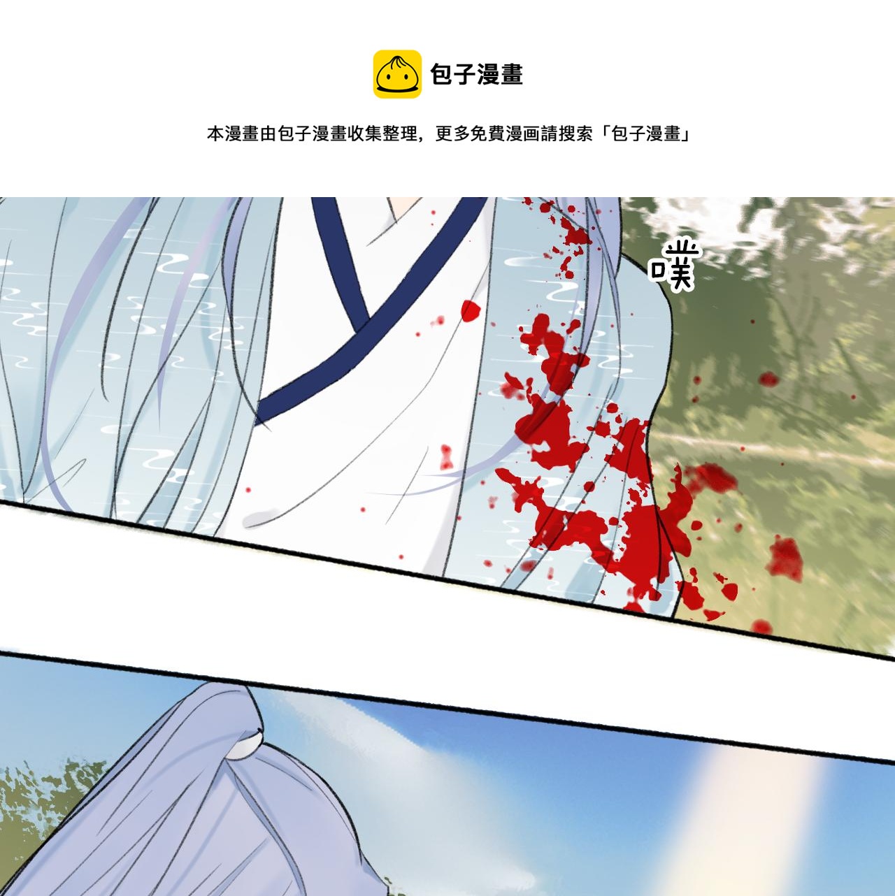 第40话 原地飞升56