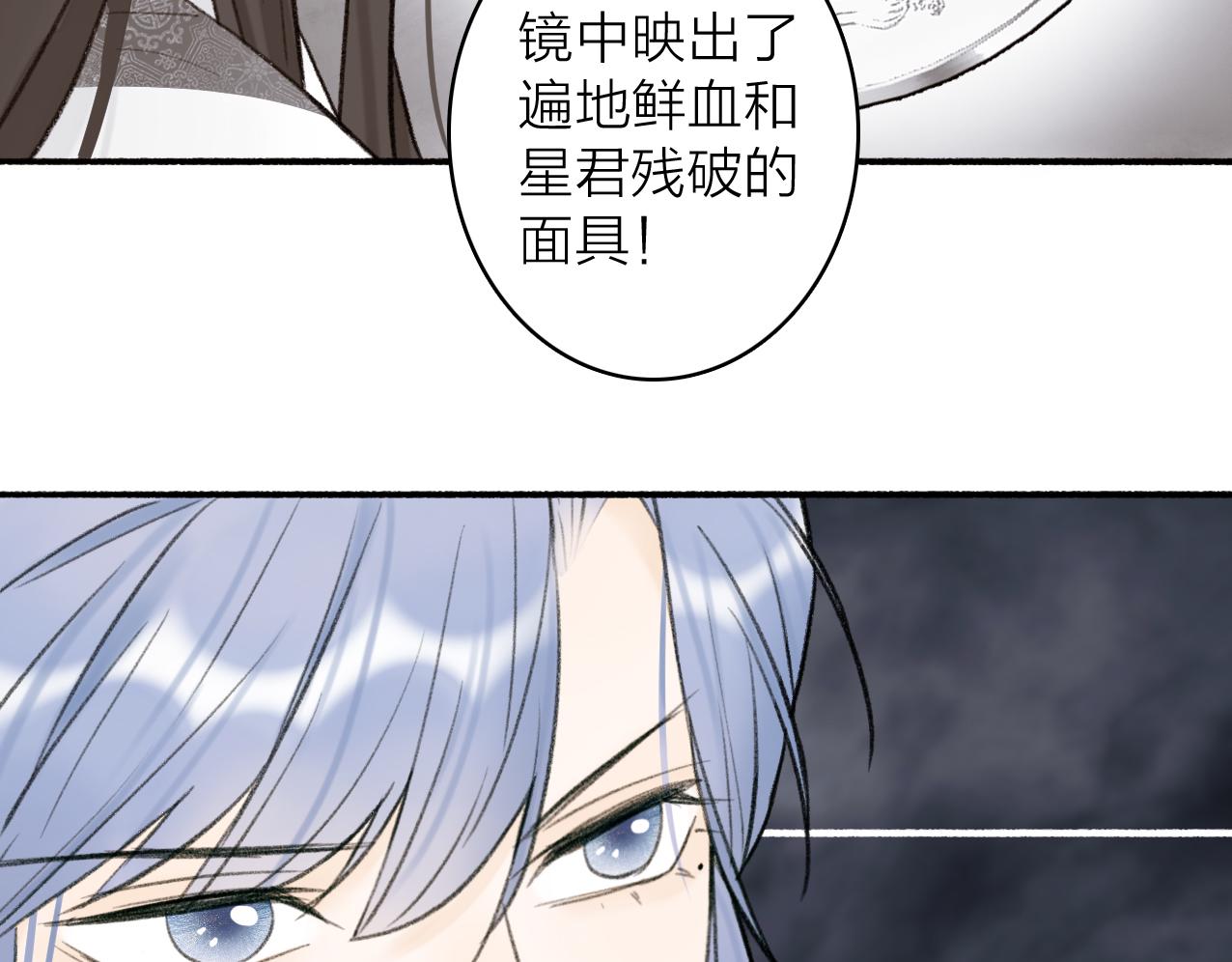 第27话 惨遭催婚40