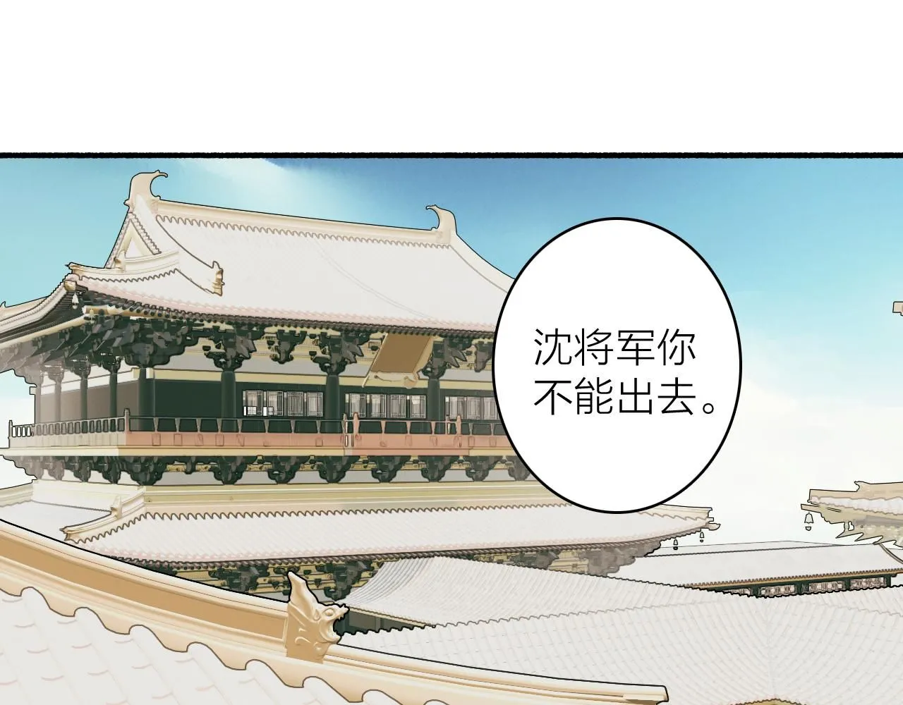 第79话 背刺68