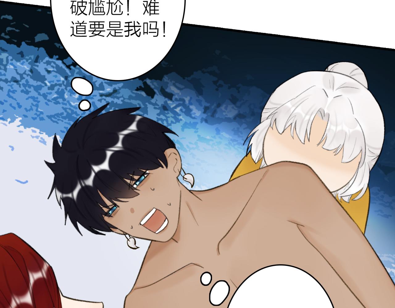 第44话 将军动摇37