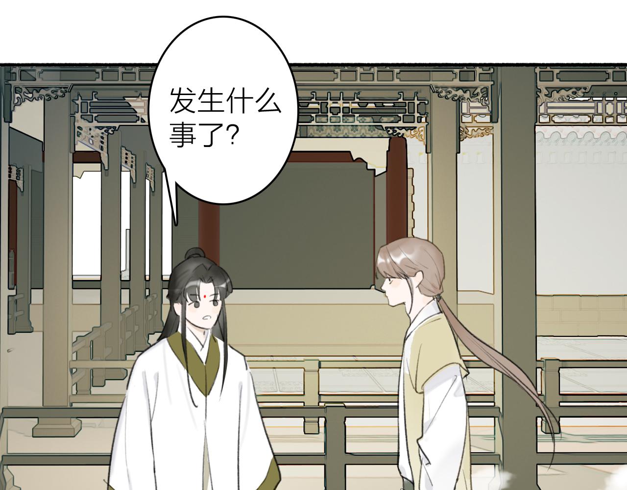 第64话 物是人非36