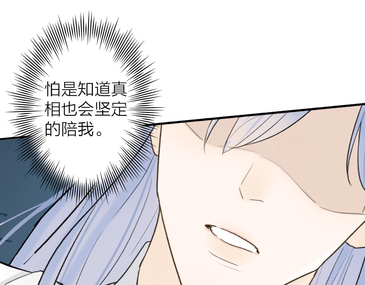 第72话 心事重重55