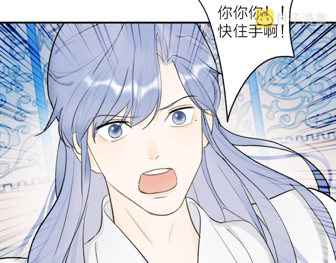 第49话 打破约定8