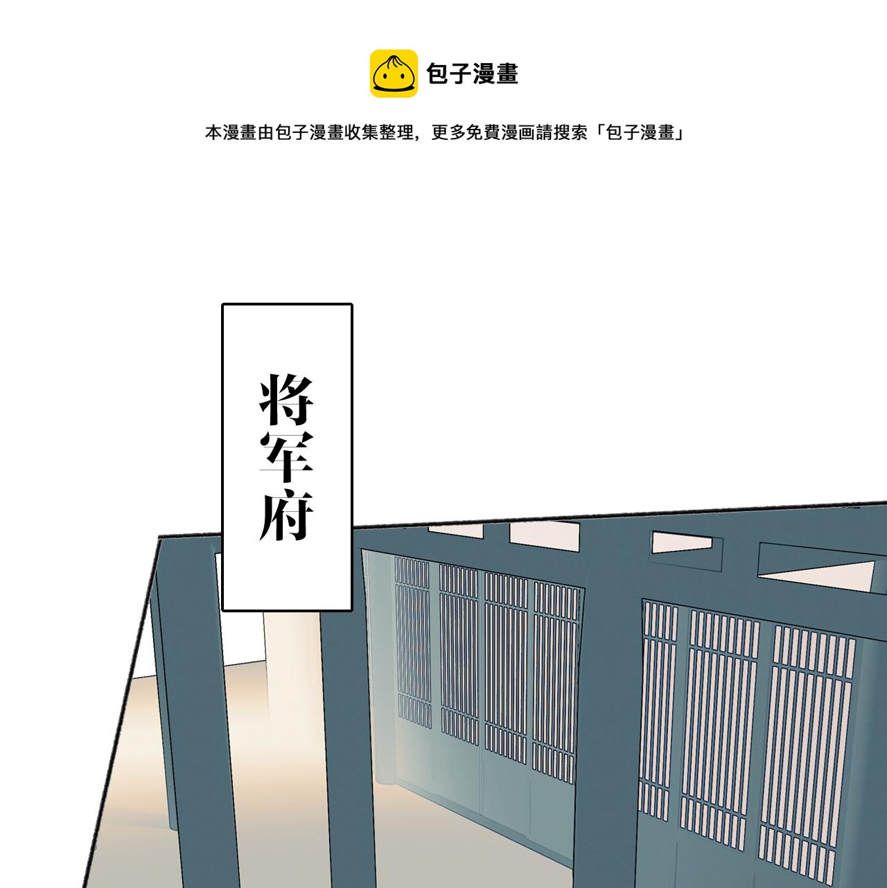 第15话 秋后算账0