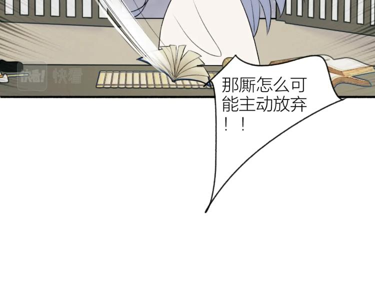 第5话 无解的标记57