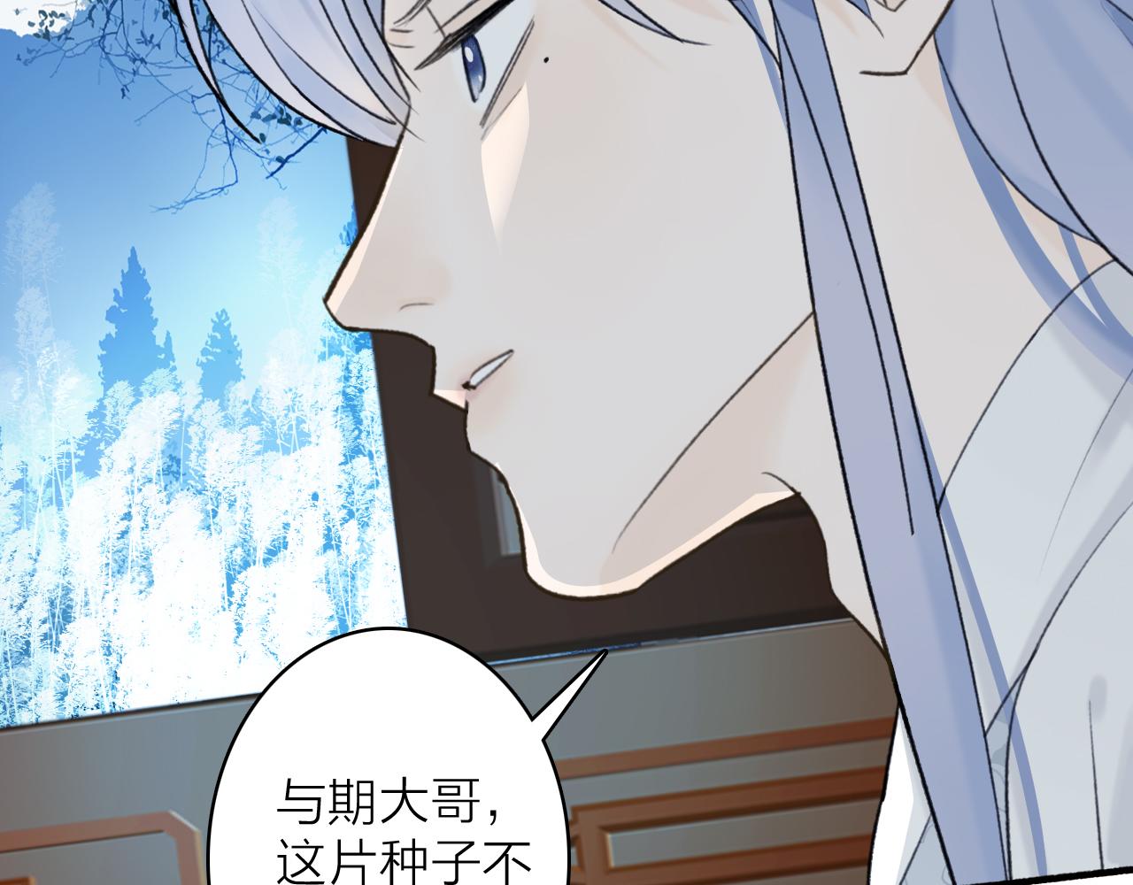 第60话 一拍两散10
