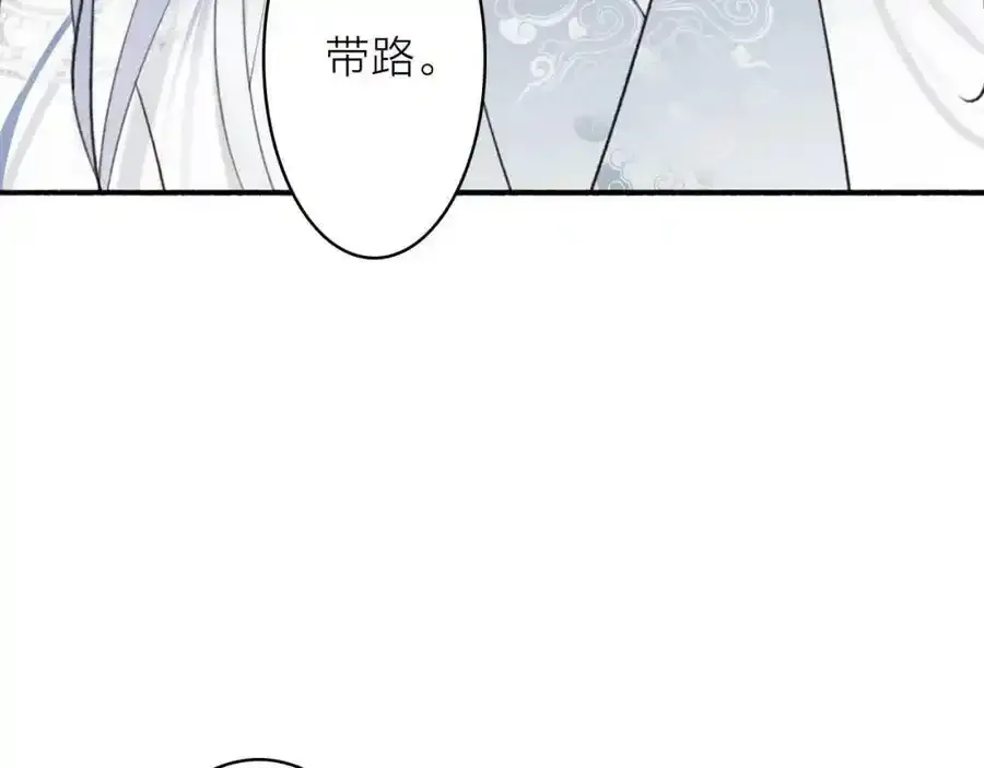 第63话 明珠蒙尘38