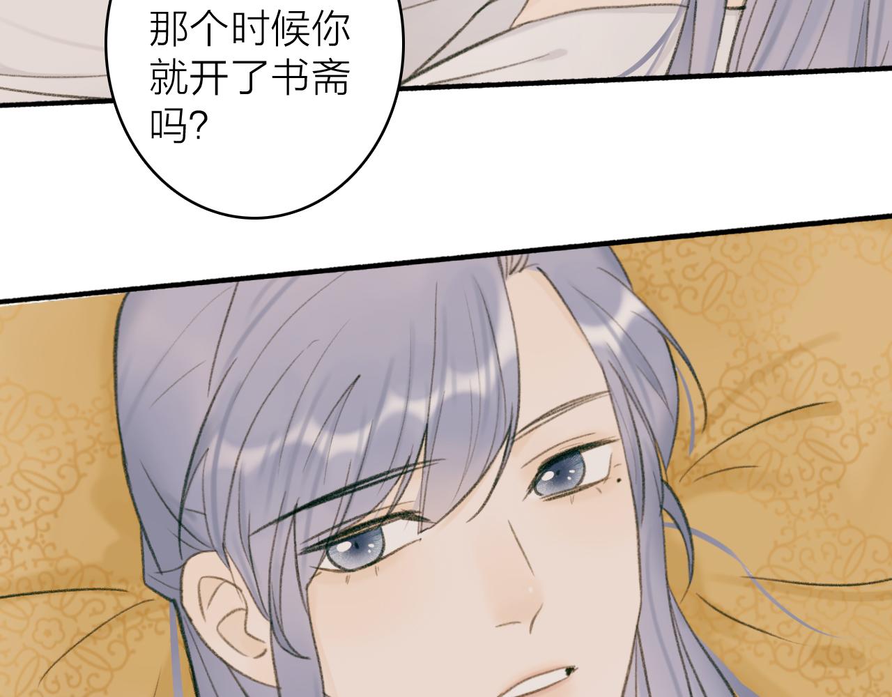 第32话 温暖的怀抱17