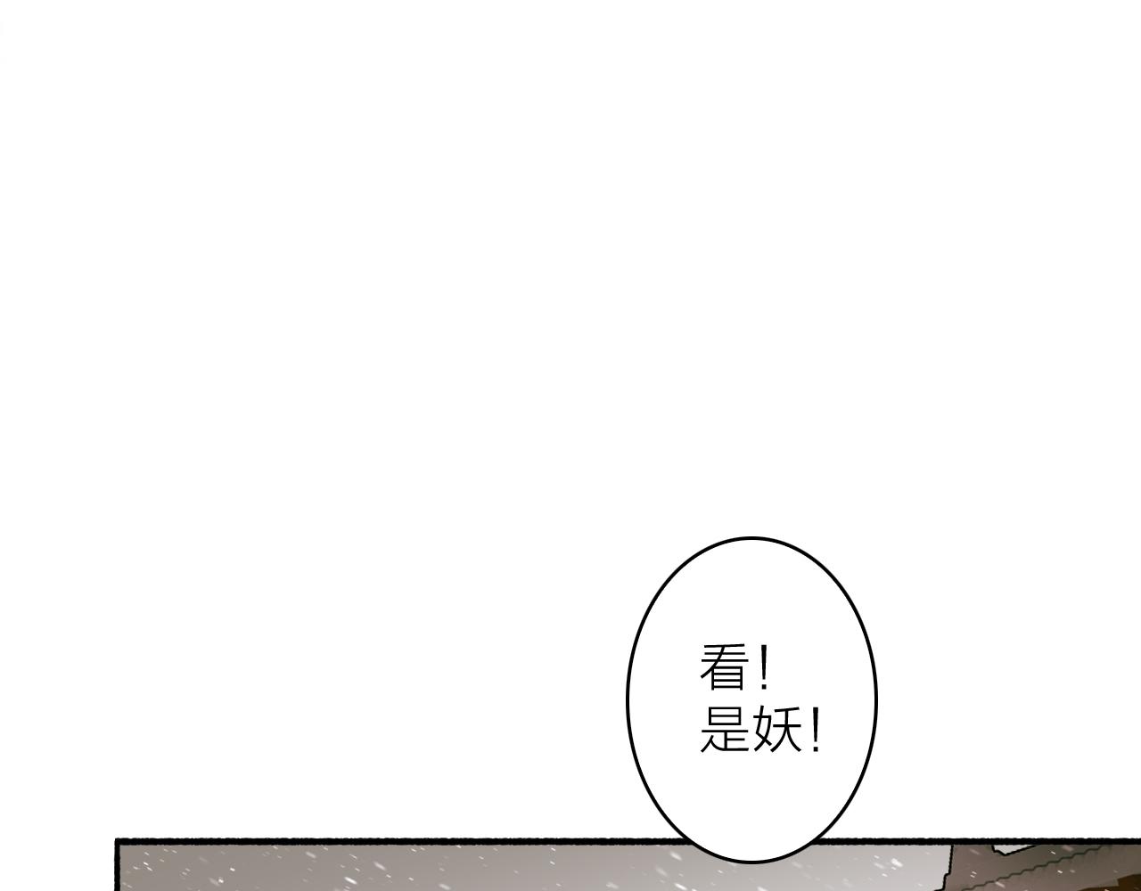 第29话 等不到的人9