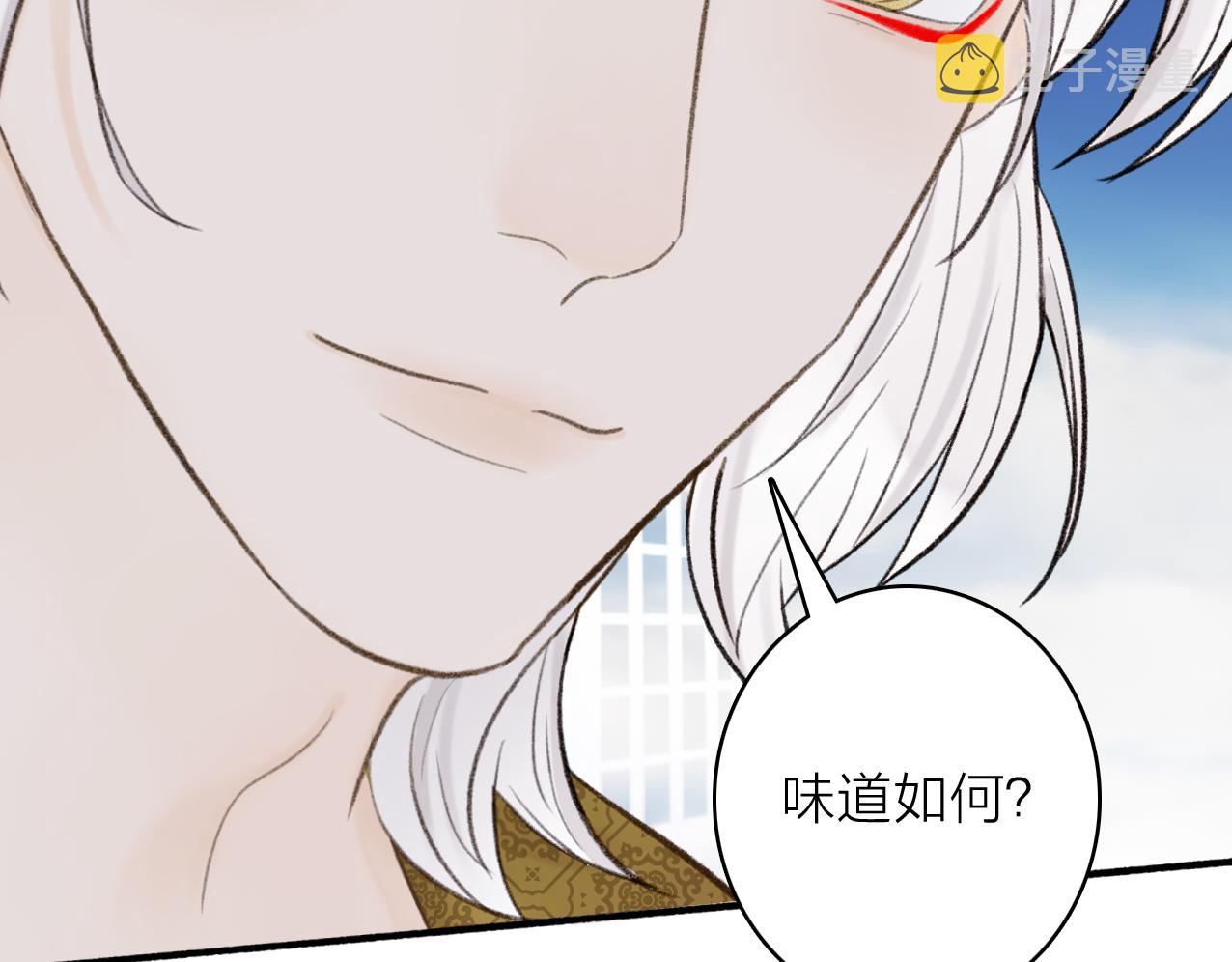 第26话 奇怪的情绪20