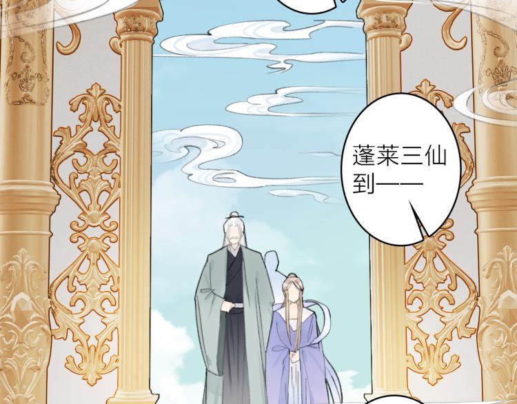 第13话 杀神14