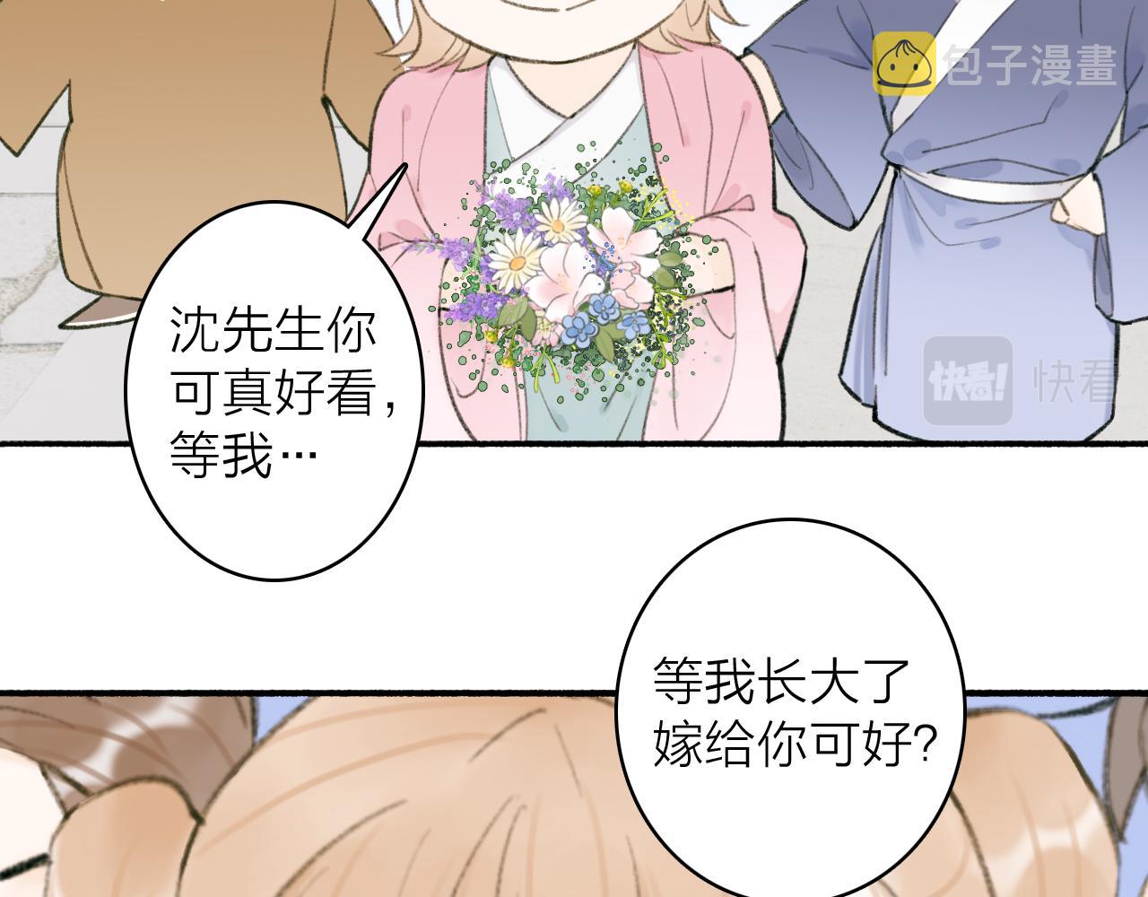 第30话 始终如一45