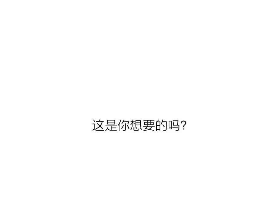 第80话 欢迎回家75