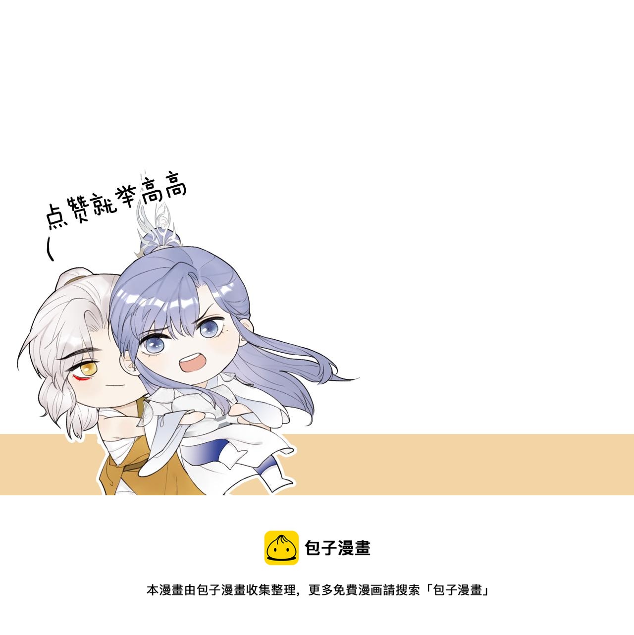 第42话 沉重打‘击’56