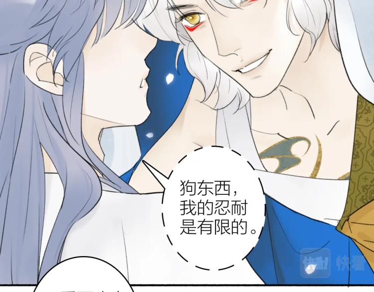第7话 标记的甜头46
