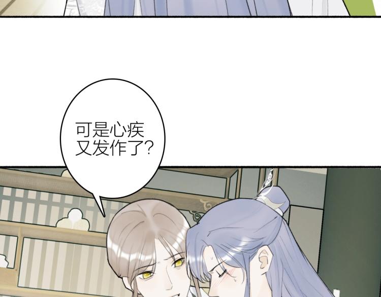 第6话 久病将军37