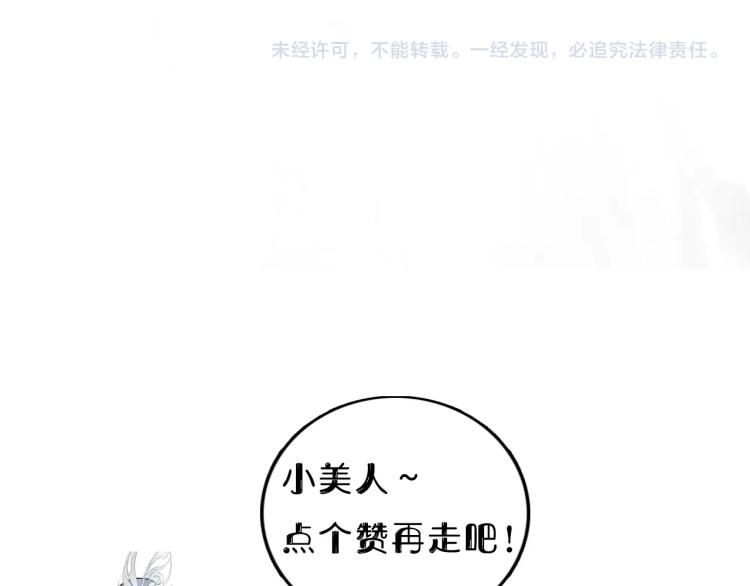 第9话 将军的手段72