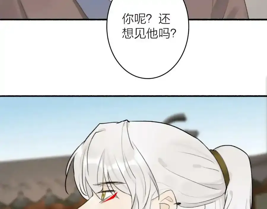 第61话 放不下你52