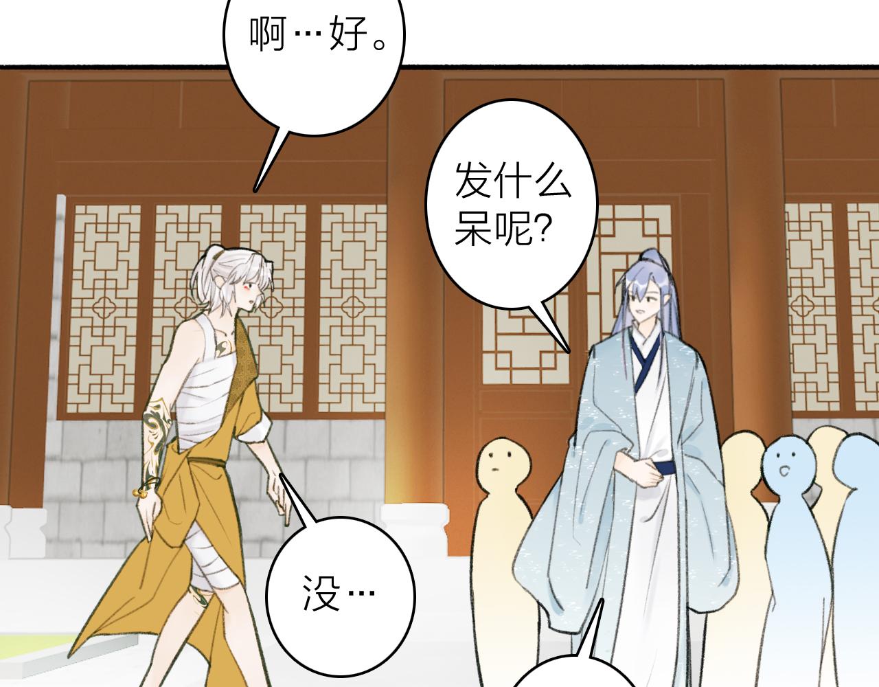 第30话 始终如一8