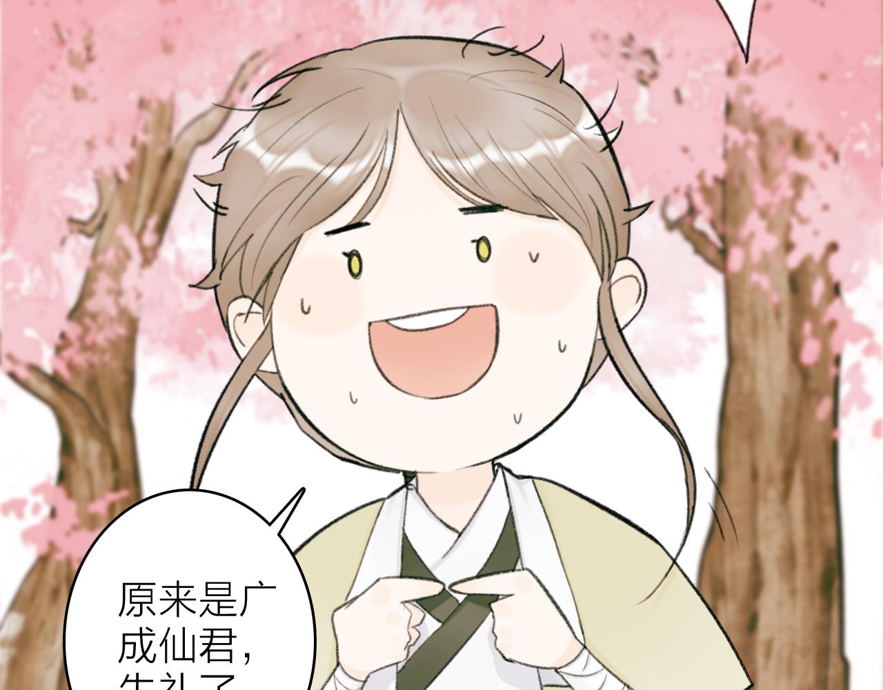 第20话 天狼弱点5