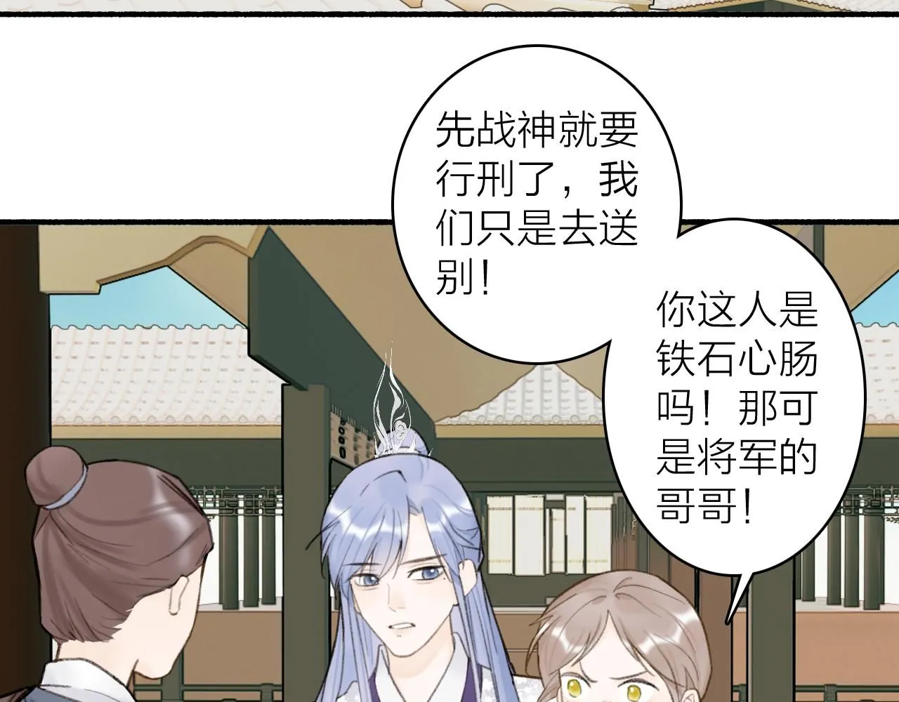 第79话 背刺69
