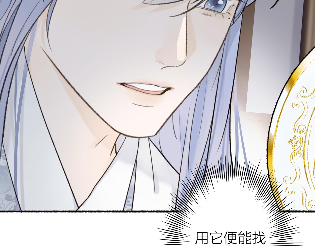 第67话 二人的心结41