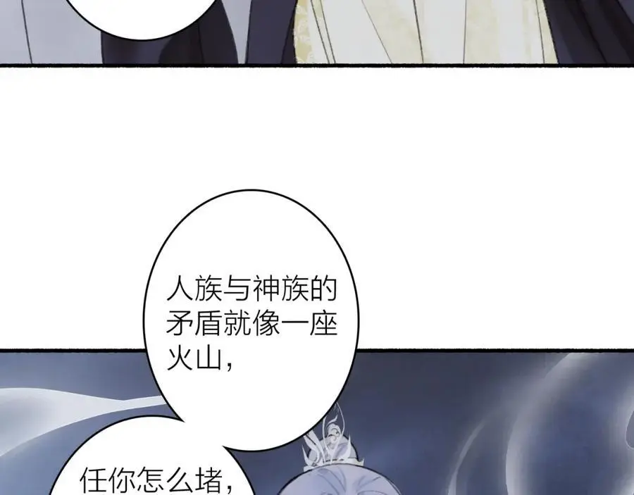 第80话 欢迎回家135