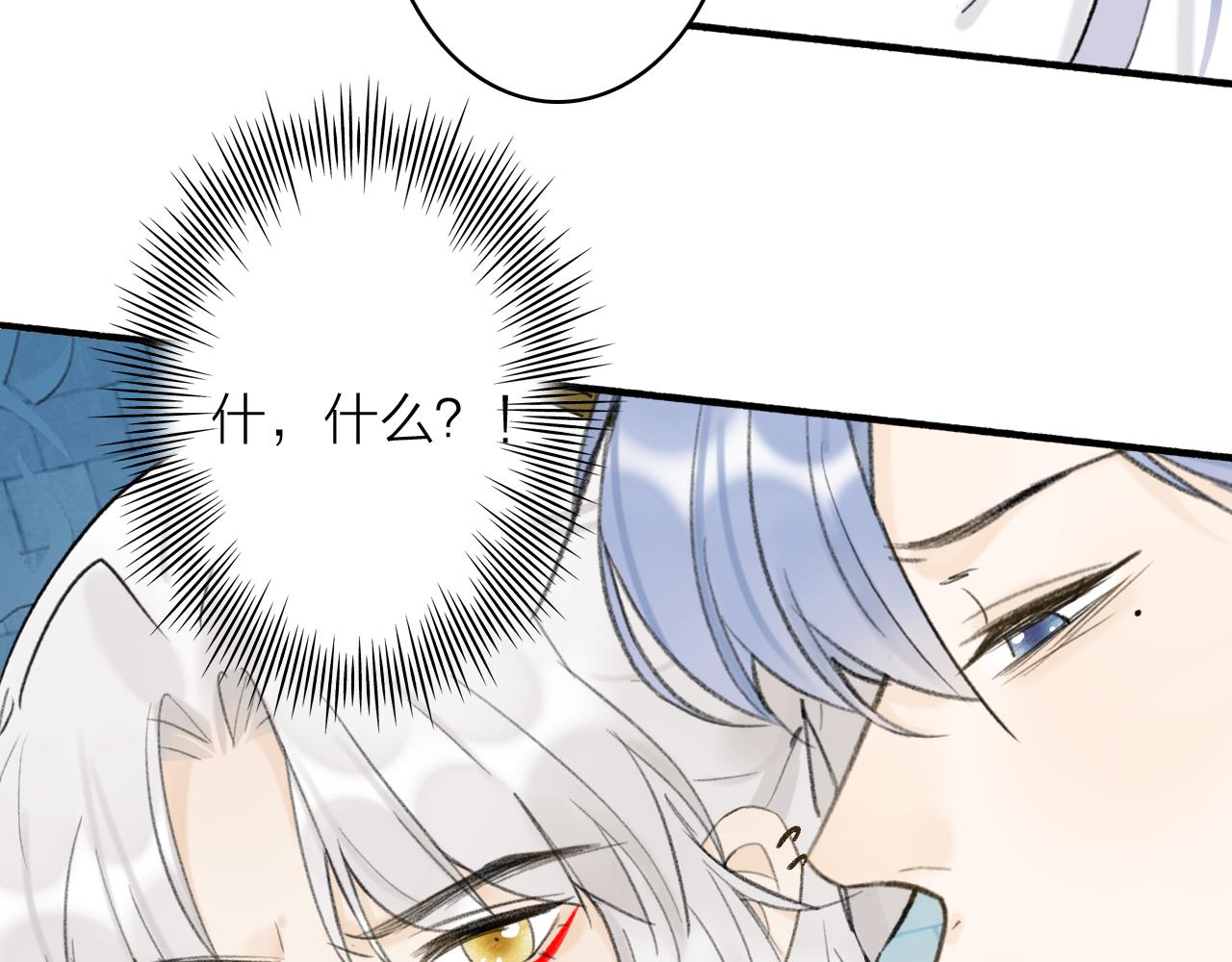 第72话 心事重重27