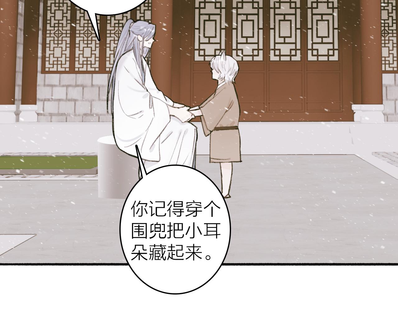 第29话 等不到的人35