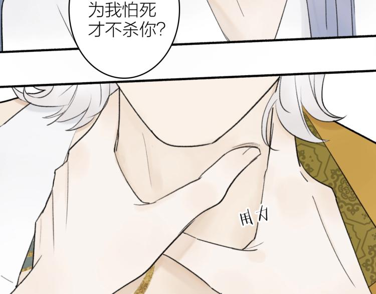 第7话 标记的甜头48