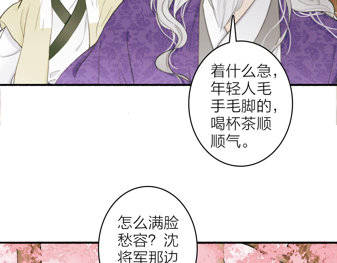 第20话 天狼弱点10