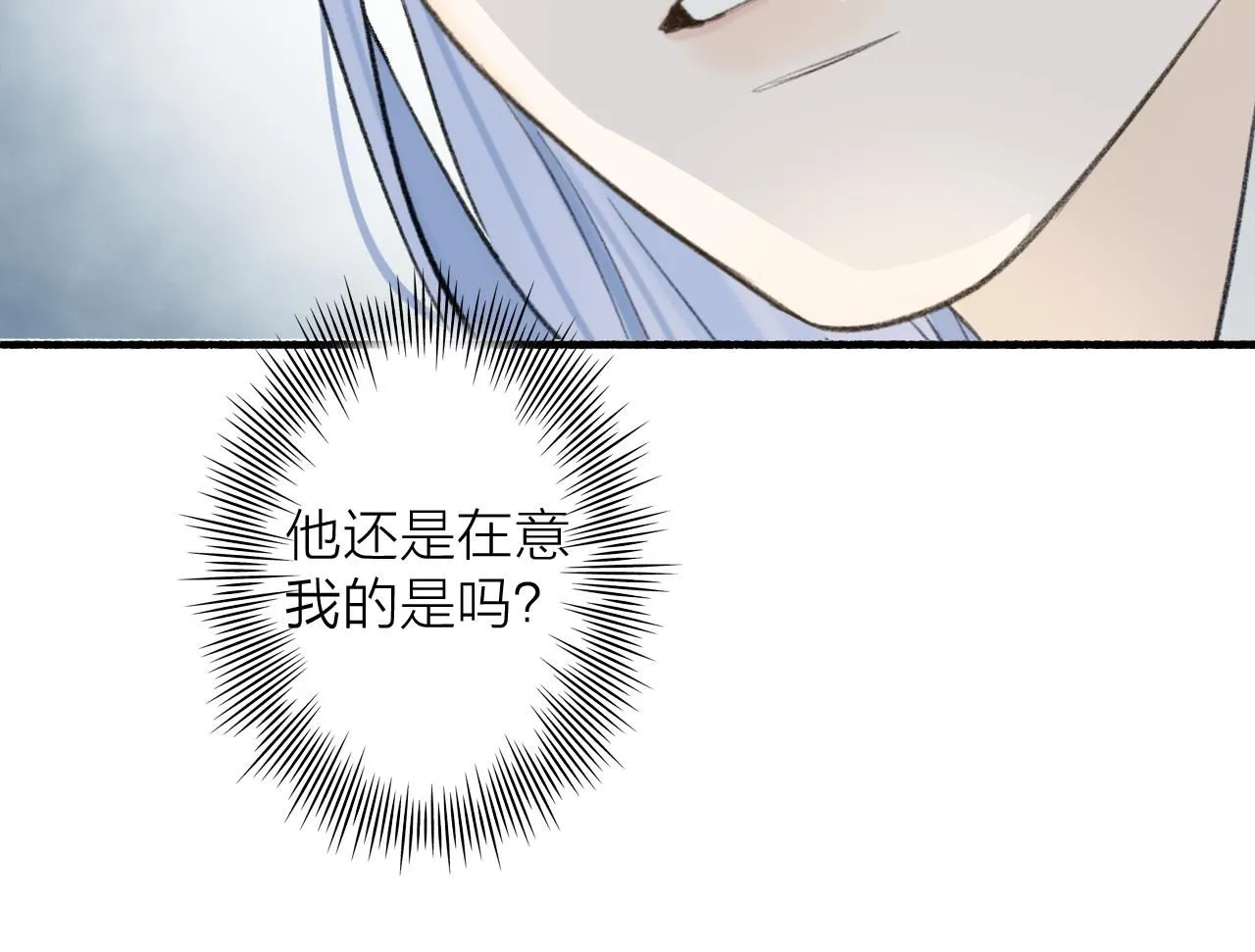 78话 独揽罪责50