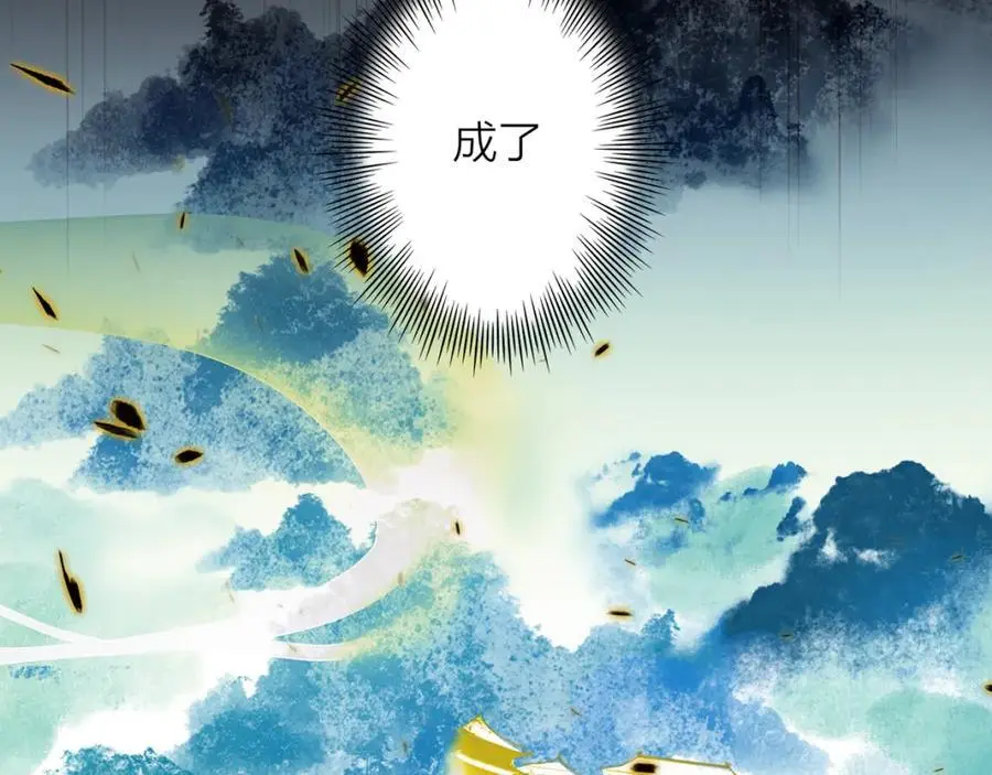 第80话 欢迎回家187