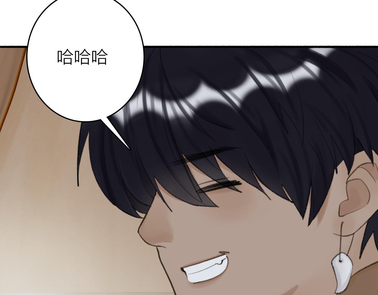 第34话 星君与少年46
