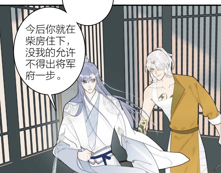 第4话 神都暗潮78