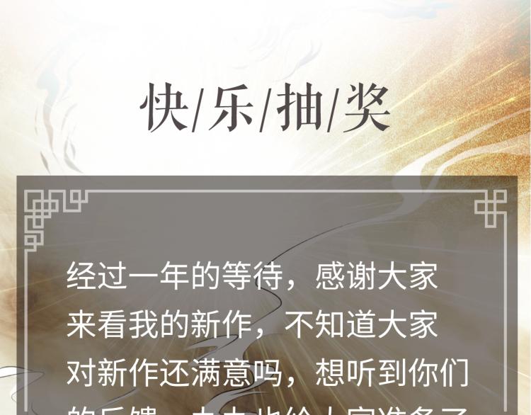 第3话 当众隐忍104