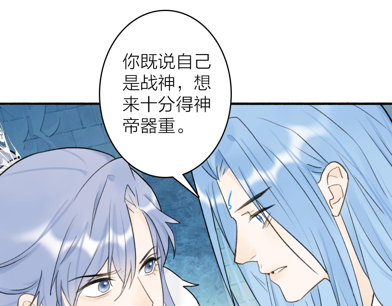 第70话 开启标记！30