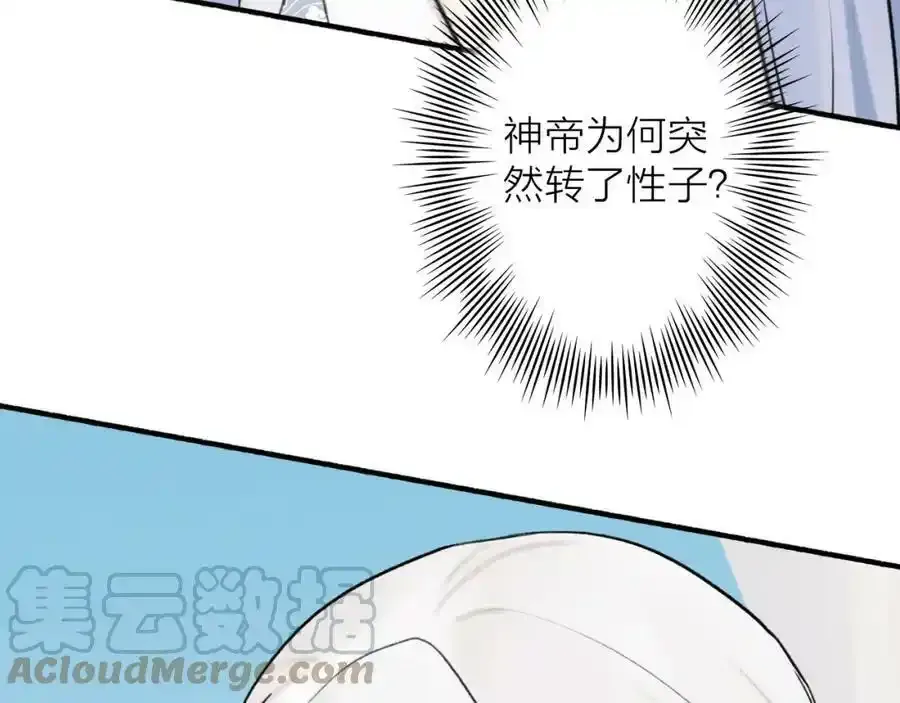 第63话 明珠蒙尘48