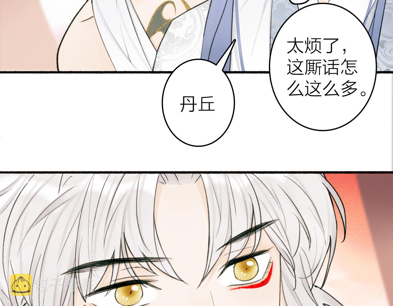 第28话 记忆中的他10