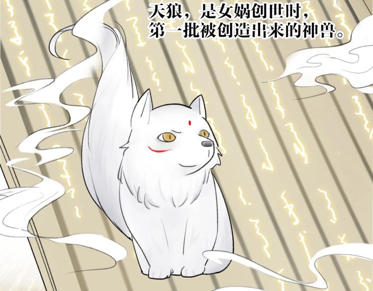 第5话 无解的标记48