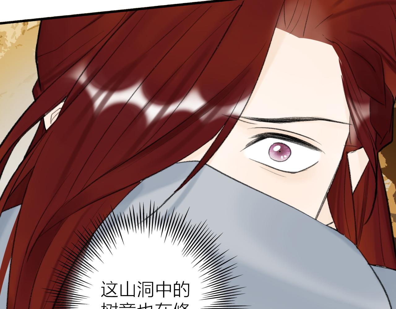 第38话 腹背受敌35