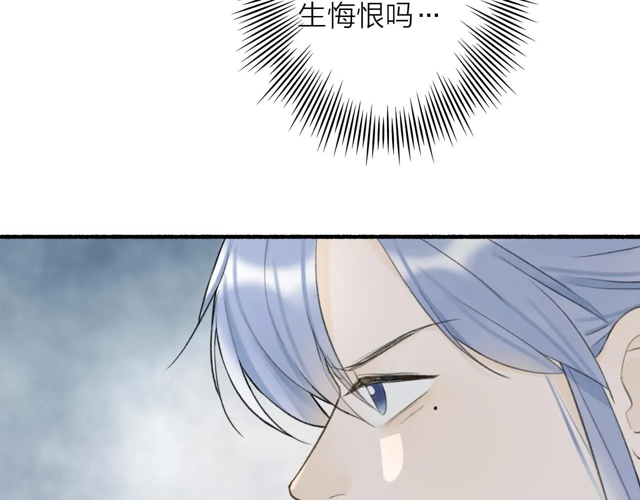 第77话 再回昆仑87