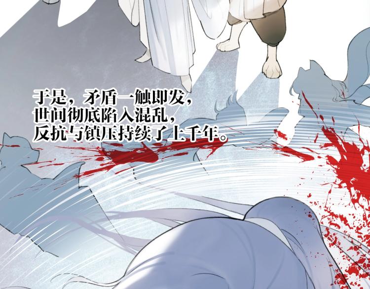 第3话 当众隐忍45