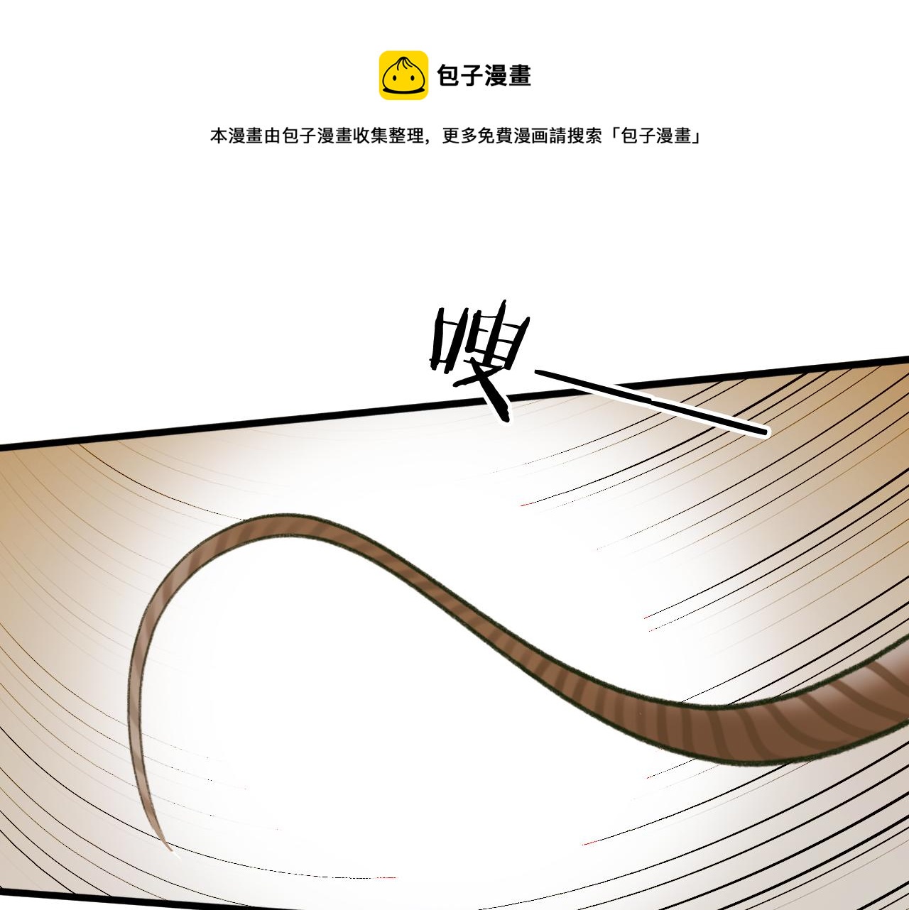 第31话 小娘子24